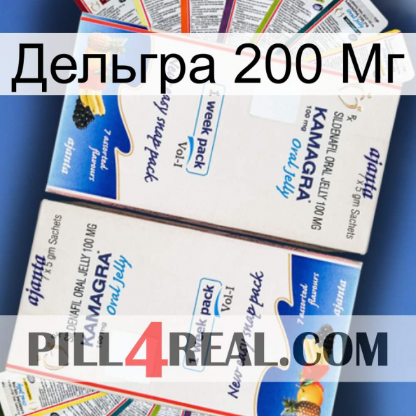 Дельгра 200 Мг kamagra1.jpg